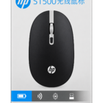 MOUSE INALAMBRICO HP S1500